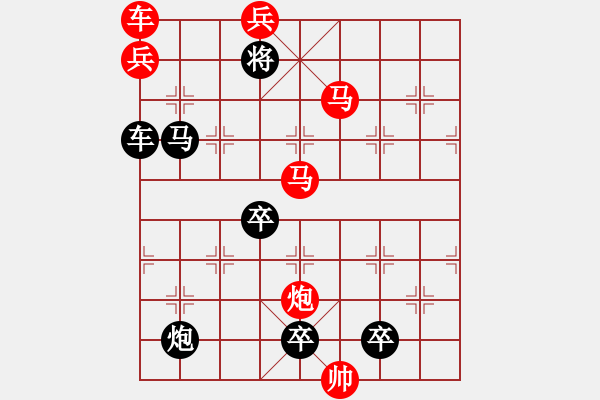 象棋棋譜圖片：方方正正（067）…孫達(dá)軍擬局 - 步數(shù)：67 