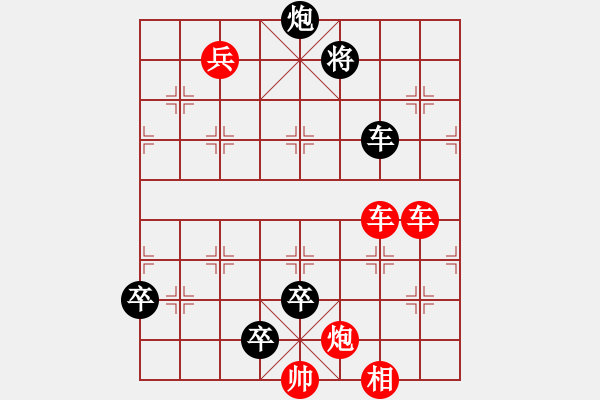 象棋棋譜圖片：征西 - 步數(shù)：10 