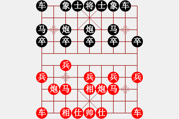 象棋棋譜圖片：石河子 徐偉 負(fù) 成都 楊輝 - 步數(shù)：10 