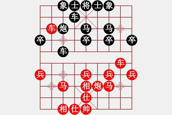 象棋棋譜圖片：石河子 徐偉 負(fù) 成都 楊輝 - 步數(shù)：30 