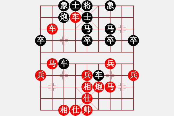 象棋棋譜圖片：石河子 徐偉 負(fù) 成都 楊輝 - 步數(shù)：40 