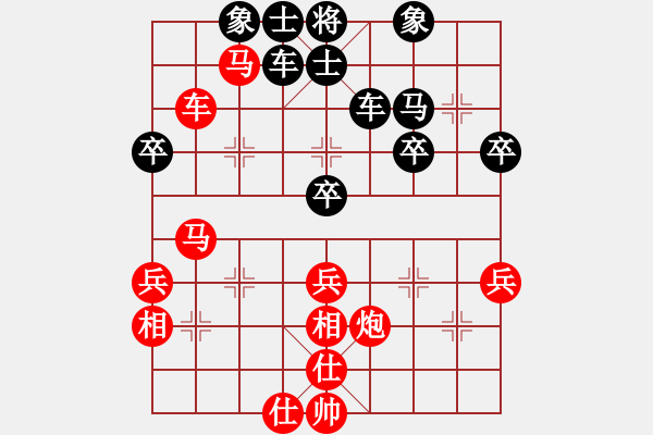 象棋棋譜圖片：石河子 徐偉 負(fù) 成都 楊輝 - 步數(shù)：50 