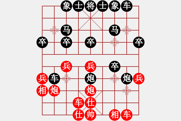 象棋棋譜圖片：第一章 中炮七路馬對(duì)屏風(fēng)馬雙炮過河 第一節(jié) 定式的由來與發(fā)展 5 更 - 步數(shù)：29 