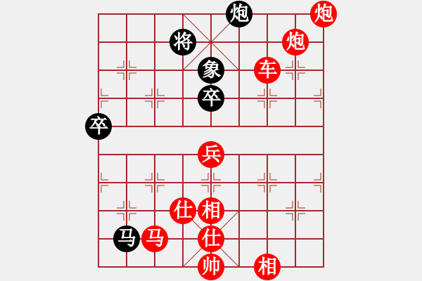 象棋棋譜圖片：老來學(xué)棋(8段)-勝-林中高手(3段) - 步數(shù)：110 