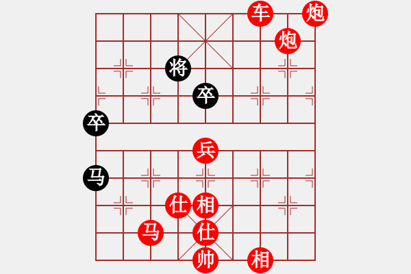 象棋棋譜圖片：老來學(xué)棋(8段)-勝-林中高手(3段) - 步數(shù)：128 