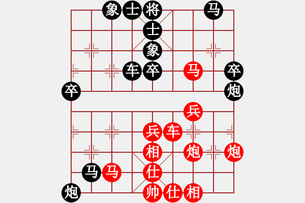 象棋棋譜圖片：老來學(xué)棋(8段)-勝-林中高手(3段) - 步數(shù)：40 