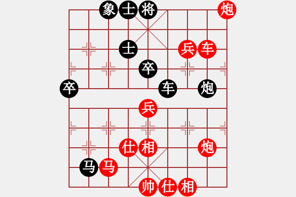 象棋棋譜圖片：老來學(xué)棋(8段)-勝-林中高手(3段) - 步數(shù)：70 