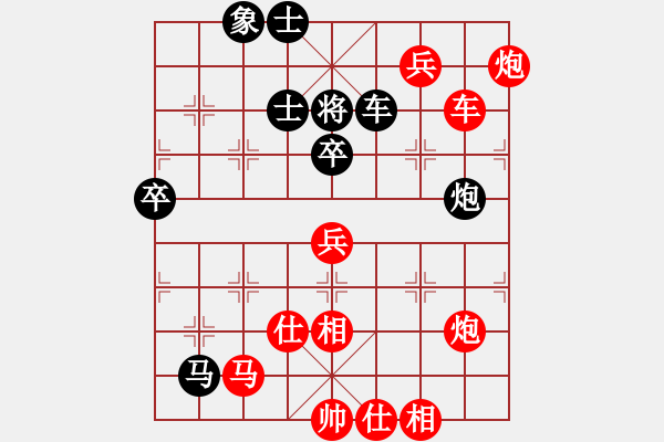 象棋棋譜圖片：老來學(xué)棋(8段)-勝-林中高手(3段) - 步數(shù)：80 