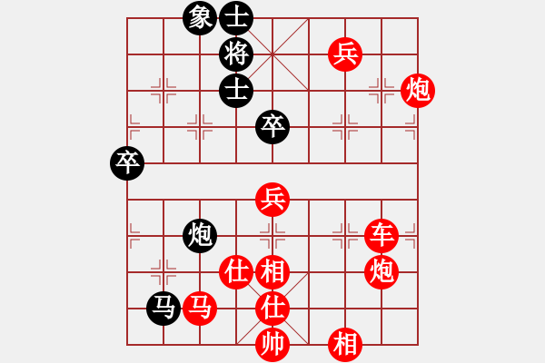 象棋棋譜圖片：老來學(xué)棋(8段)-勝-林中高手(3段) - 步數(shù)：90 