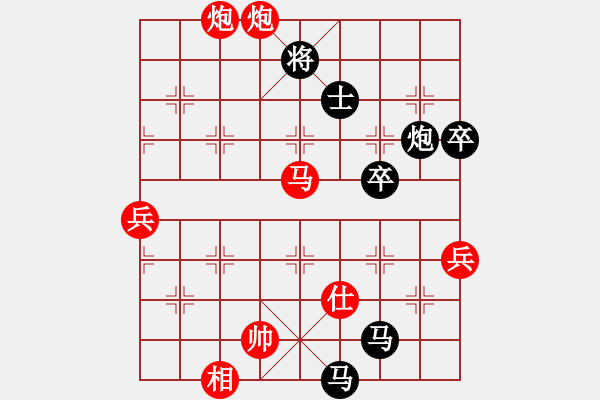 象棋棋譜圖片：雷池輸生(9星)-負(fù)-明月青松(電神) - 步數(shù)：100 