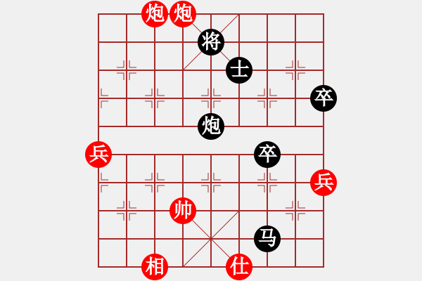 象棋棋譜圖片：雷池輸生(9星)-負(fù)-明月青松(電神) - 步數(shù)：106 