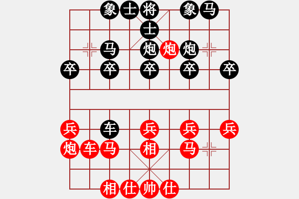 象棋棋譜圖片：雷池輸生(9星)-負(fù)-明月青松(電神) - 步數(shù)：20 