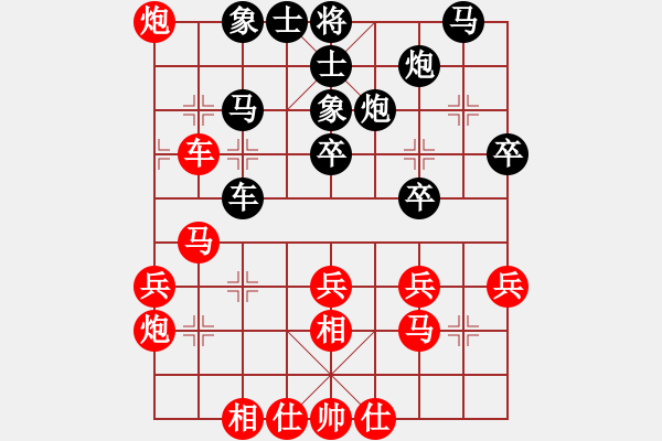 象棋棋譜圖片：雷池輸生(9星)-負(fù)-明月青松(電神) - 步數(shù)：40 