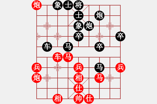 象棋棋譜圖片：雷池輸生(9星)-負(fù)-明月青松(電神) - 步數(shù)：50 