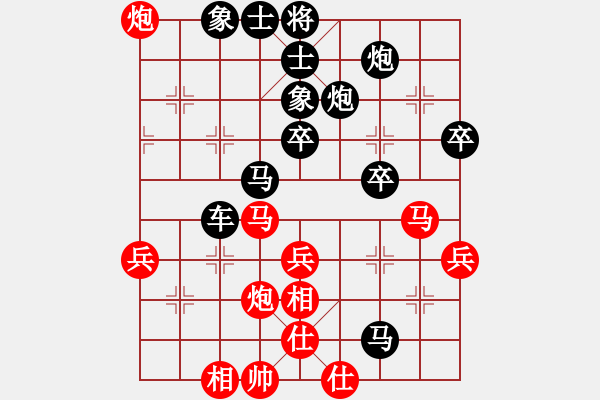 象棋棋譜圖片：雷池輸生(9星)-負(fù)-明月青松(電神) - 步數(shù)：60 