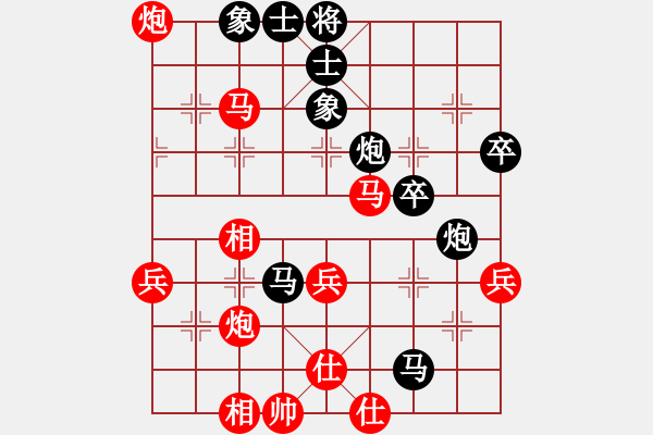 象棋棋譜圖片：雷池輸生(9星)-負(fù)-明月青松(電神) - 步數(shù)：70 