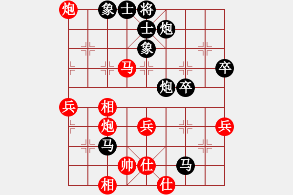 象棋棋譜圖片：雷池輸生(9星)-負(fù)-明月青松(電神) - 步數(shù)：80 