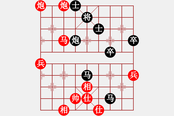 象棋棋譜圖片：雷池輸生(9星)-負(fù)-明月青松(電神) - 步數(shù)：90 