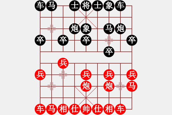 象棋棋谱图片：第9轮2台 山西梁辉远先和张家口侯文博 - 步数：10 