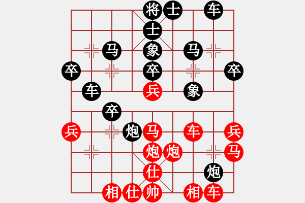 象棋棋谱图片：第9轮2台 山西梁辉远先和张家口侯文博 - 步数：40 