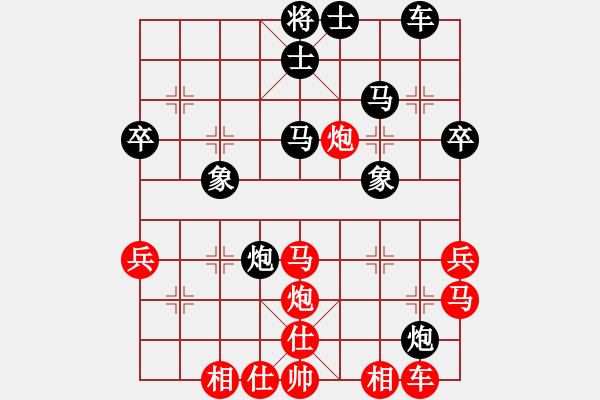 象棋棋谱图片：第9轮2台 山西梁辉远先和张家口侯文博 - 步数：50 