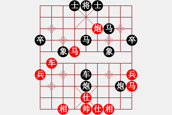 象棋棋谱图片：第9轮2台 山西梁辉远先和张家口侯文博 - 步数：70 