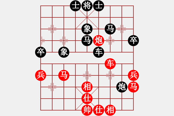 象棋棋谱图片：第9轮2台 山西梁辉远先和张家口侯文博 - 步数：80 