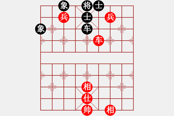 象棋棋譜圖片：車士象全守和車雙兵 - 步數(shù)：0 