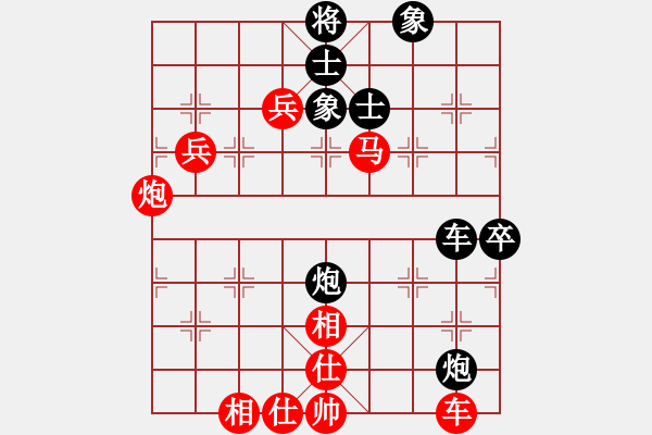 象棋棋譜圖片：?；什ㄈ?無極)-勝-八閩神勇(電神) - 步數(shù)：100 