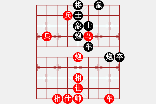 象棋棋譜圖片：?；什ㄈ?無極)-勝-八閩神勇(電神) - 步數(shù)：110 