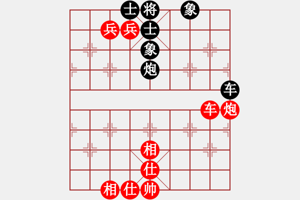 象棋棋譜圖片：?；什ㄈ?無極)-勝-八閩神勇(電神) - 步數(shù)：120 