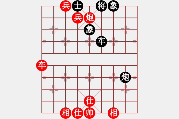 象棋棋譜圖片：?；什ㄈ?無極)-勝-八閩神勇(電神) - 步數(shù)：130 