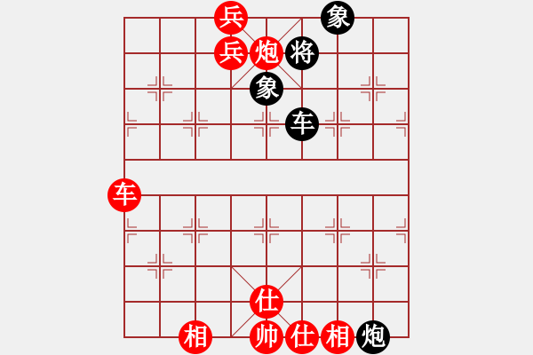 象棋棋譜圖片：?；什ㄈ?無極)-勝-八閩神勇(電神) - 步數(shù)：135 