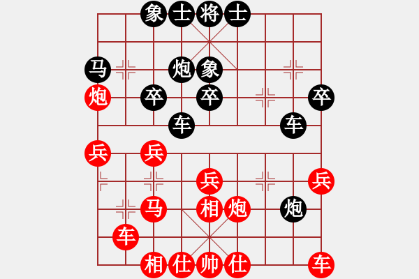 象棋棋譜圖片：?；什ㄈ?無極)-勝-八閩神勇(電神) - 步數(shù)：30 