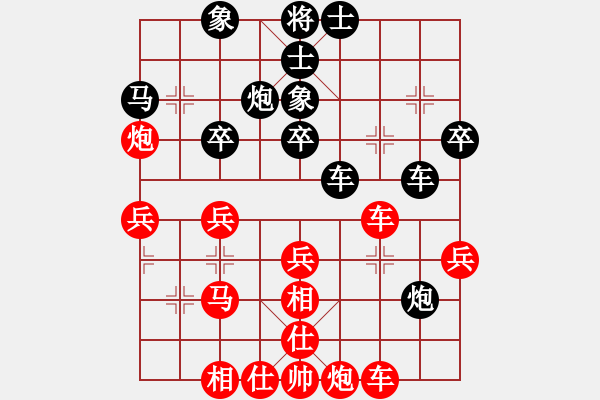 象棋棋譜圖片：?；什ㄈ?無極)-勝-八閩神勇(電神) - 步數(shù)：40 