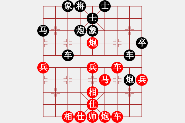 象棋棋譜圖片：?；什ㄈ?無極)-勝-八閩神勇(電神) - 步數(shù)：50 