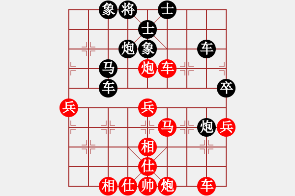 象棋棋譜圖片：?；什ㄈ?無極)-勝-八閩神勇(電神) - 步數(shù)：60 