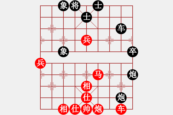 象棋棋譜圖片：?；什ㄈ?無極)-勝-八閩神勇(電神) - 步數(shù)：70 