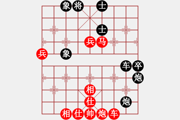 象棋棋譜圖片：海皇波塞冬(無極)-勝-八閩神勇(電神) - 步數(shù)：80 