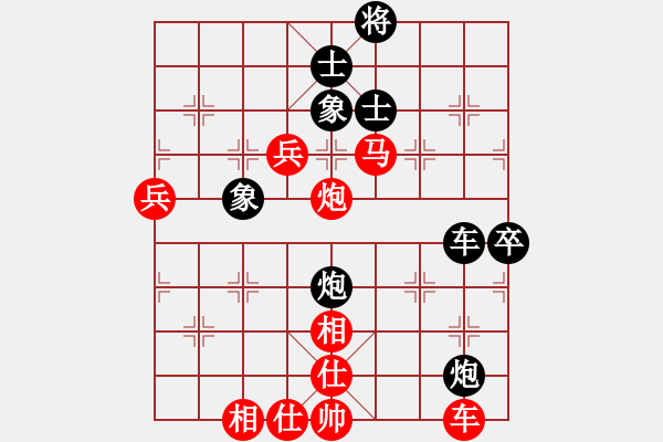 象棋棋譜圖片：?；什ㄈ?無極)-勝-八閩神勇(電神) - 步數(shù)：90 