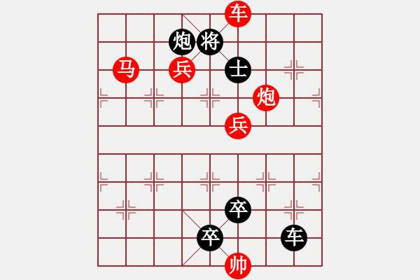 象棋棋譜圖片：L. 賭場打手－難度高：第198局 - 步數(shù)：0 