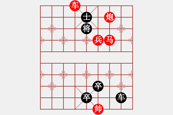 象棋棋譜圖片：L. 賭場打手－難度高：第198局 - 步數(shù)：20 