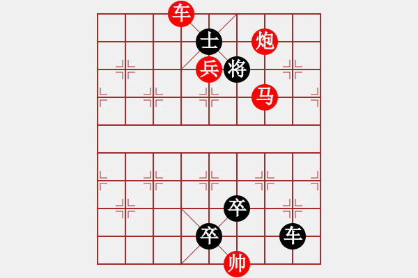 象棋棋譜圖片：L. 賭場打手－難度高：第198局 - 步數(shù)：23 