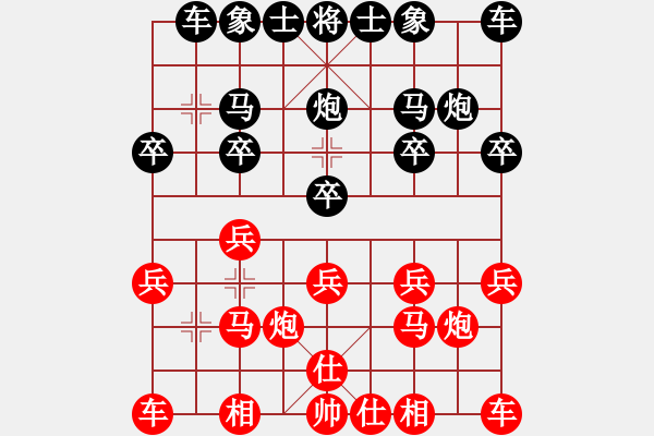 象棋棋譜圖片：宋海軍（業(yè)7-1）先和蒼穹之眼（業(yè)7-1）201802262307.pgn - 步數(shù)：10 