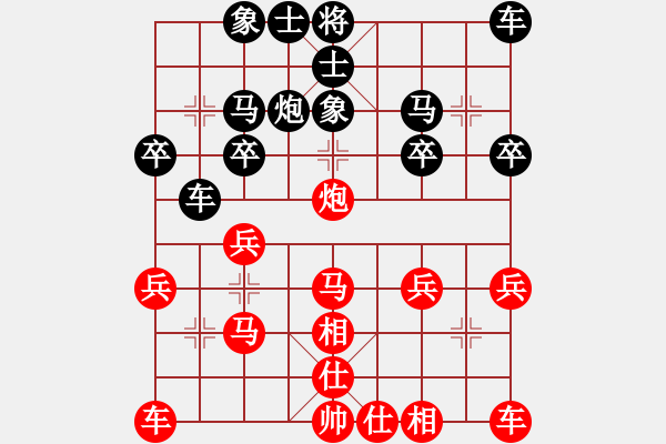 象棋棋譜圖片：宋海軍（業(yè)7-1）先和蒼穹之眼（業(yè)7-1）201802262307.pgn - 步數(shù)：20 