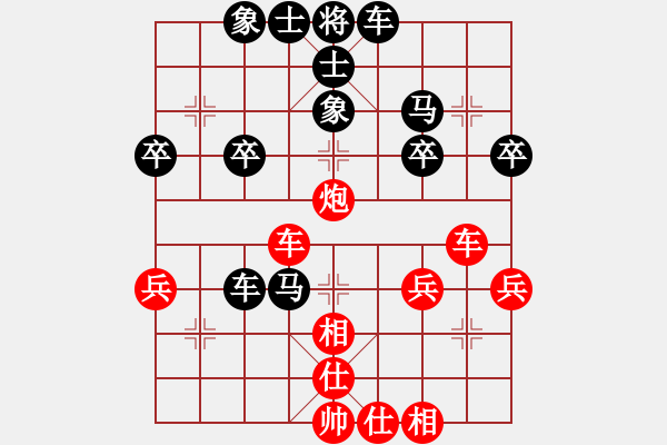 象棋棋譜圖片：宋海軍（業(yè)7-1）先和蒼穹之眼（業(yè)7-1）201802262307.pgn - 步數(shù)：40 