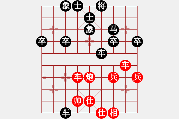 象棋棋譜圖片：宋海軍（業(yè)7-1）先和蒼穹之眼（業(yè)7-1）201802262307.pgn - 步數(shù)：50 