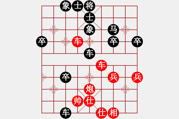 象棋棋譜圖片：宋海軍（業(yè)7-1）先和蒼穹之眼（業(yè)7-1）201802262307.pgn - 步數(shù)：60 