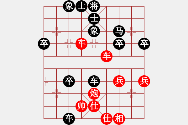 象棋棋譜圖片：宋海軍（業(yè)7-1）先和蒼穹之眼（業(yè)7-1）201802262307.pgn - 步數(shù)：80 