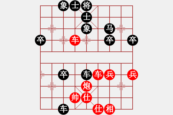 象棋棋譜圖片：宋海軍（業(yè)7-1）先和蒼穹之眼（業(yè)7-1）201802262307.pgn - 步數(shù)：81 